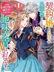 漫画改编类内容样本示意